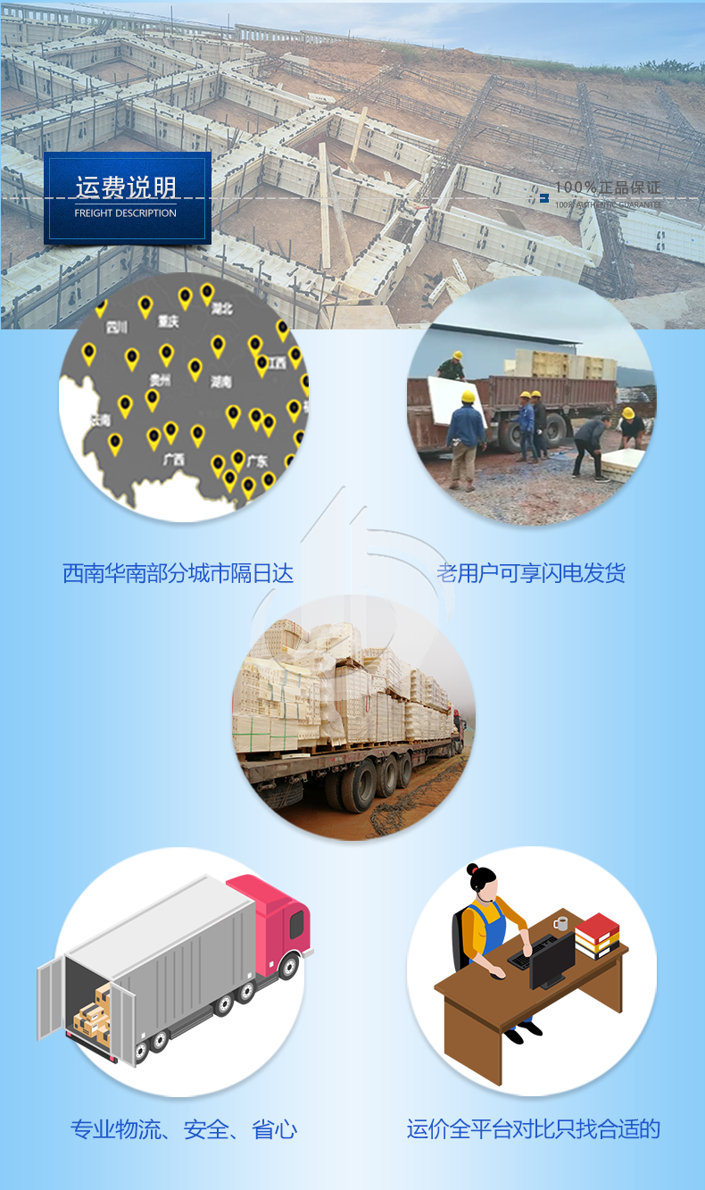 1116-高鐵3x3m菱形格構(gòu)梁50x70cm_06