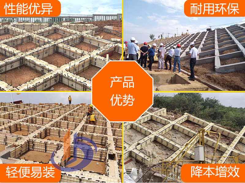 鐵路高速公路護(hù)坡菱形框格梁