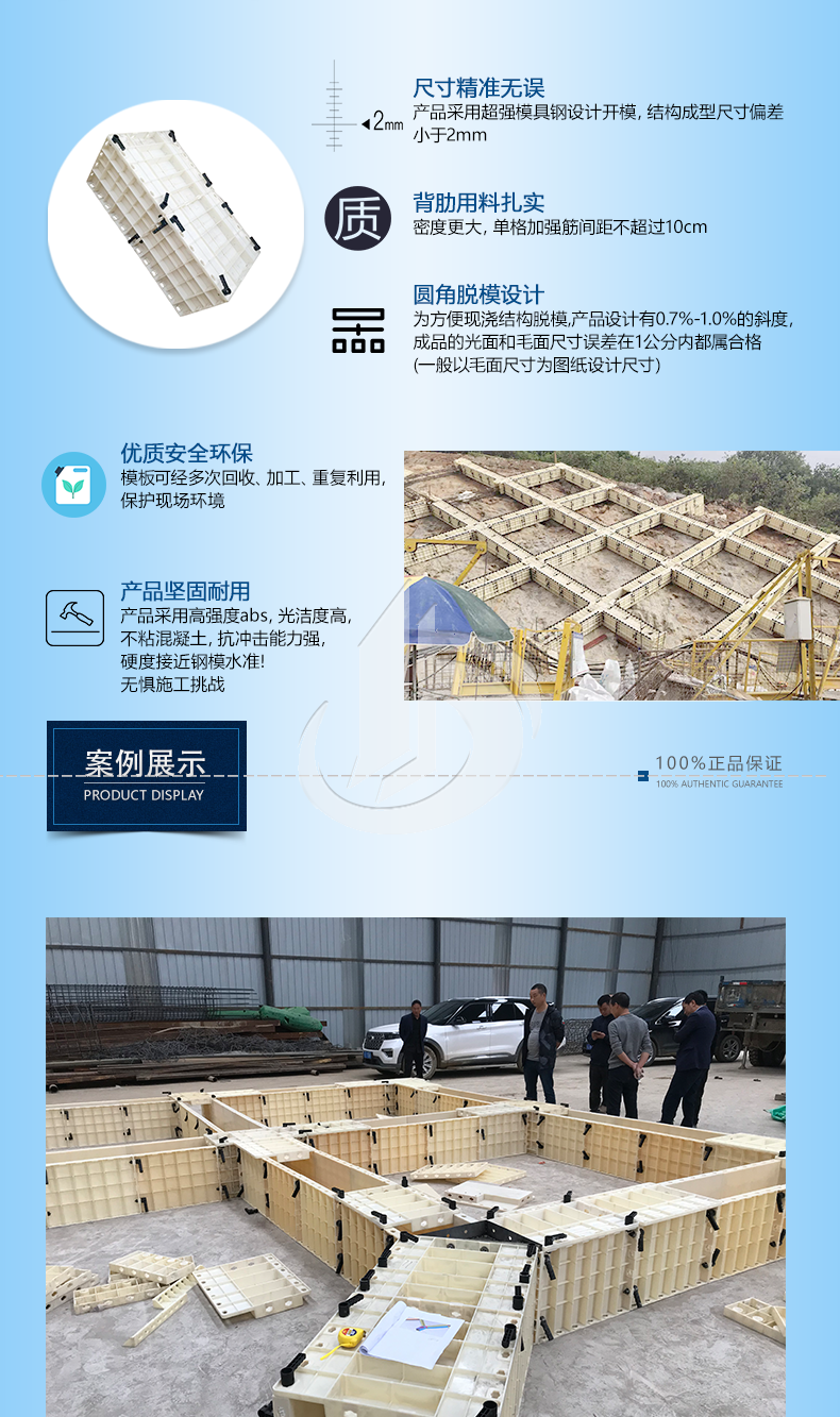 1116-高鐵2~3~4m菱形格構(gòu)梁40x45cm_02