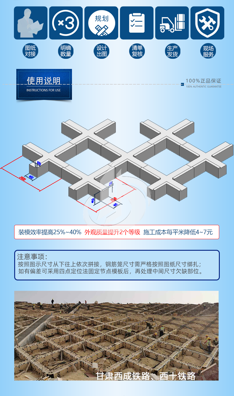 1116-高鐵2~3~4m菱形格構(gòu)梁40x45cm_04