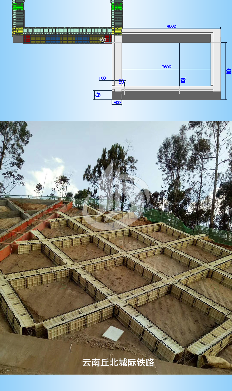 1116-高鐵2~3~4m菱形格構(gòu)梁40x45cm_06