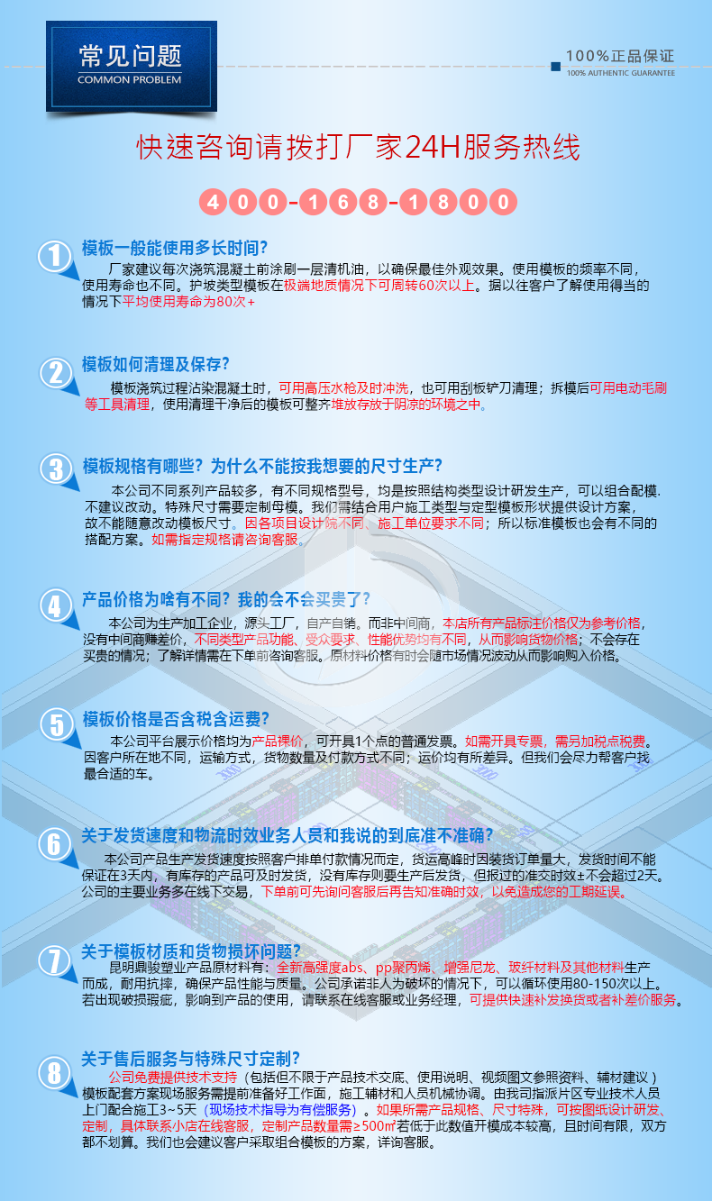 1116-高鐵2~3~4m菱形格構(gòu)梁40x45cm_08