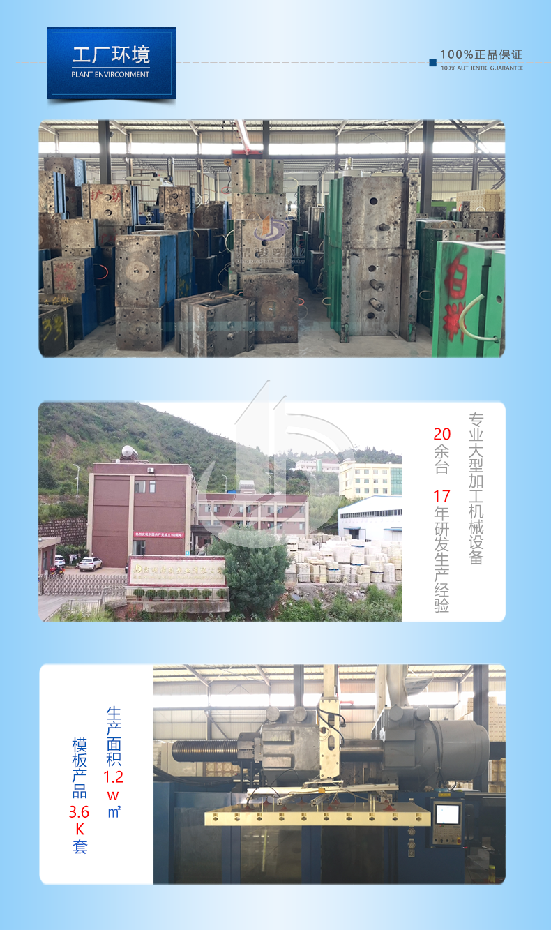 1116-高鐵2~3~4m菱形格構(gòu)梁40x45cm_09