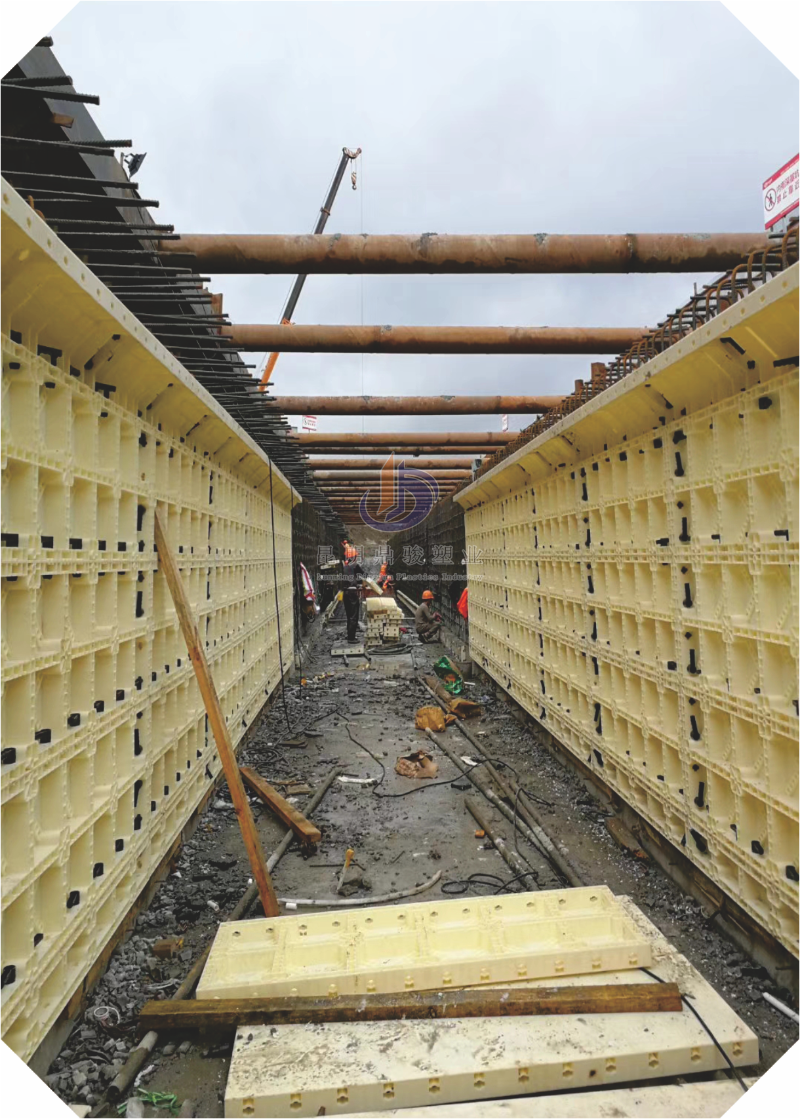 施工模板組裝與拆除1028