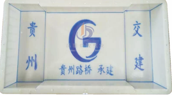 水溝蓋板塑料模板10.30 (2)