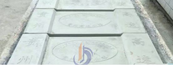 水溝蓋板塑料模板10.30