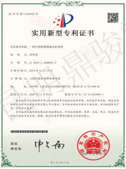 注塑機鎖模液壓缸裝置