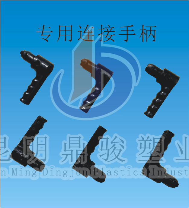 現(xiàn)澆拱形骨架塑料模板配件 - 副本