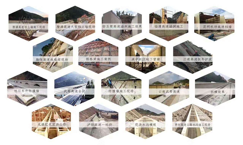 塑料模板價(jià)格一覽表案例