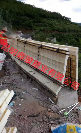 防撞墻護欄模板