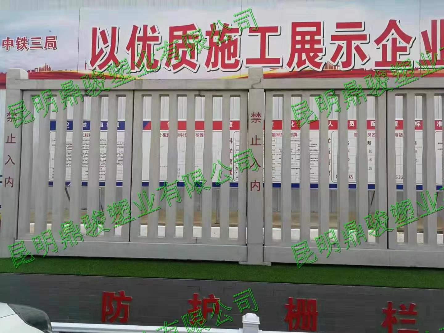 高鐵路基防護(hù)柵欄預(yù)制模具