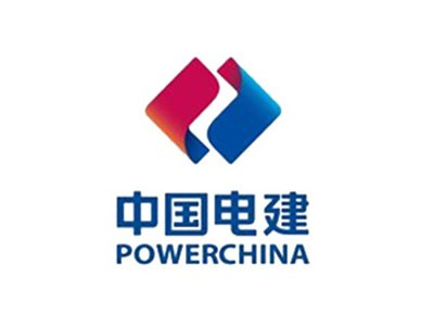 鼎駿客戶-中國(guó)電建