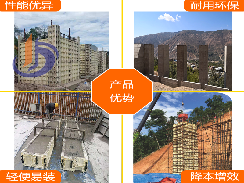 抗滑樁施工圖片、塑鋼模板