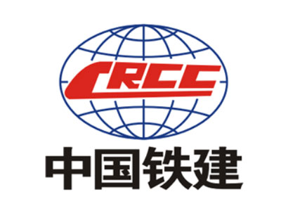 鼎駿合作客戶-中國(guó)鐵建