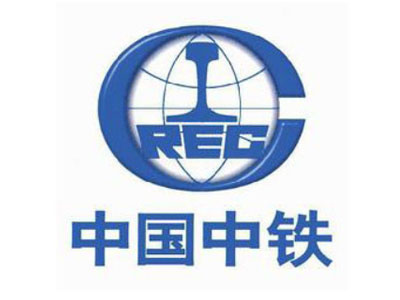 鼎駿合作客戶-中國(guó)中鐵