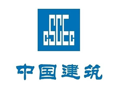 鼎駿合作客戶-中國(guó)建筑