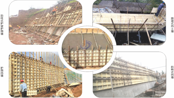 擋土墻塑料模板