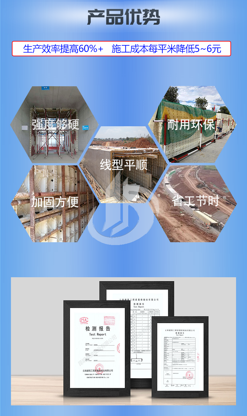 0908-地下綜合管廊模板_03