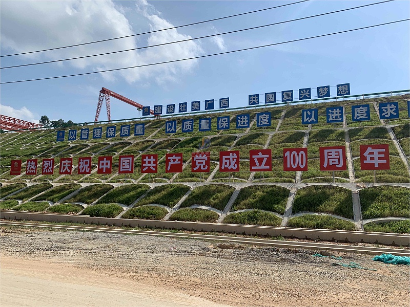 拱形骨架護(hù)坡模板