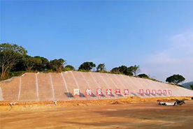 邊坡防護(hù)工程模板