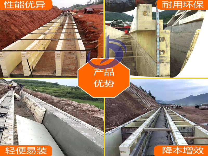 平面塑鋼模板、裝配式塑料模板、新型塑料模板