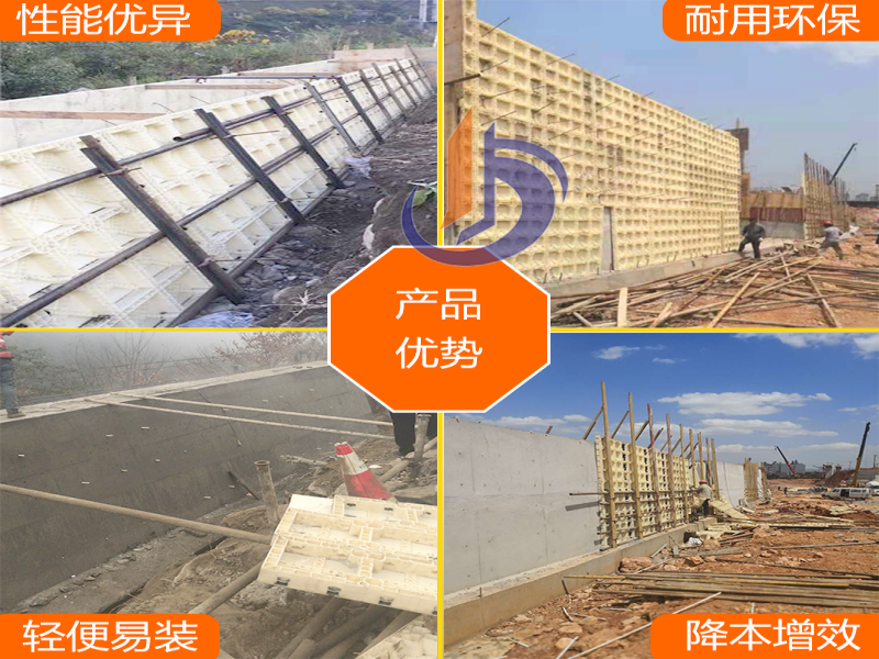 鼎駿塑業(yè)、塑鋼模板施工方案